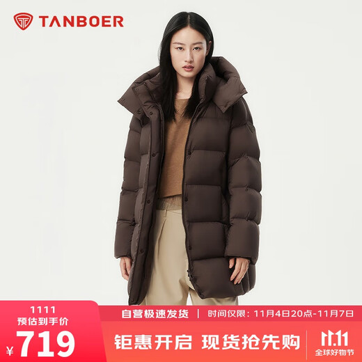 Tambor Down Jacket Women's Medium Long Removable Hood Loose Warm Versatile Jacket 530558V Chocolate 165