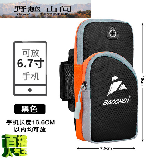 MIEHONE running mobile phone arm bag unisex sports arm strap blue diamond pattern