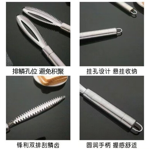 MIEHONE из нержавеющей стали, строгальный станок для рыбьей чешуи, многофункциональный скребок для рыбной чешуи, кухонный инструмент для рыбной чешуи, скребок для рыбьей чешуи, ручной артефакт из рыбьей чешуи, модернизированный и утолщенный, 2 упаковки для удаления чешуи за одну секунду