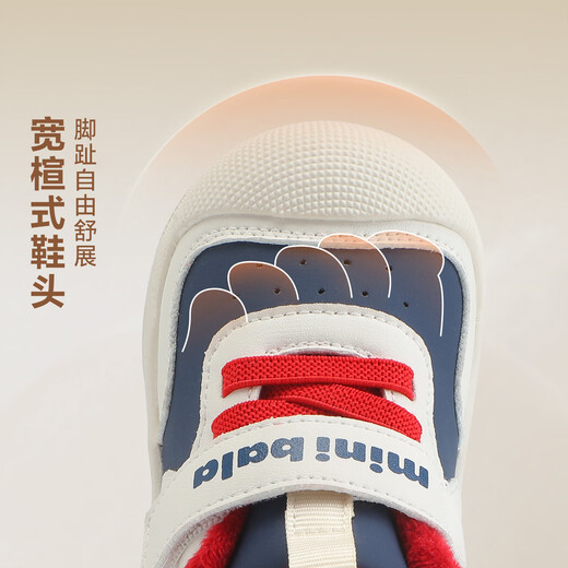 Mini Bala (minibala) winter velvet warm 25 years new baby toddler shoes boys cotton shoes girls velvet casual shoes