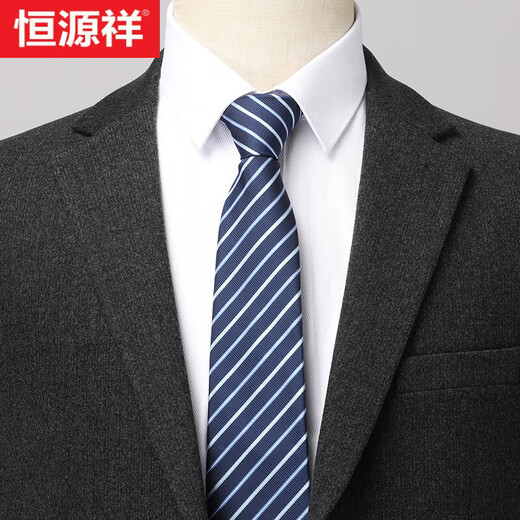 恒源祥西装男套装二件套职业商务正装羊毛西服男新郎伴结婚礼服办公工装 5511深灰【加厚款】 2XL 185码-建议体重165-175斤