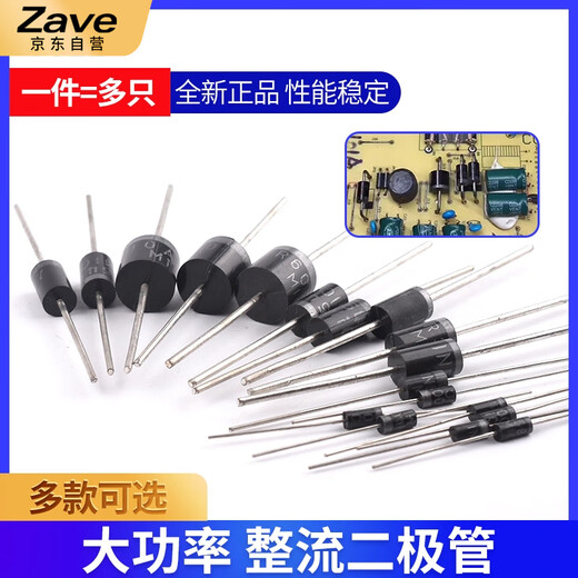 ZAVE rectifier diode plug-in 1N5819 1A/40V rectifier diode (50 pieces)