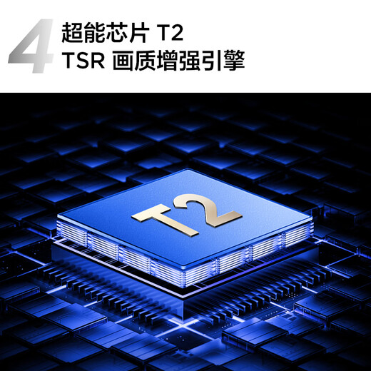 TCL TV 75V8L Pro 75-inch 144Hz high brush QLED quantum dot 3GB+64GB large memory 4K state subsidy