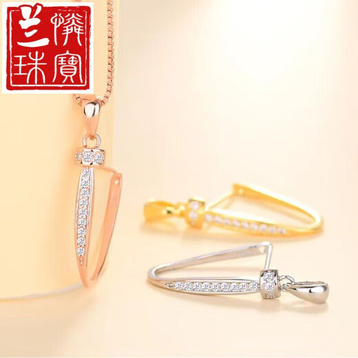 Lanlian jade buckle 18k gold pendant buckle jade buckle clip Au750 rose gold gold platinum Pt950 platinum jade pendant rose gold safety buckle pendant buckle