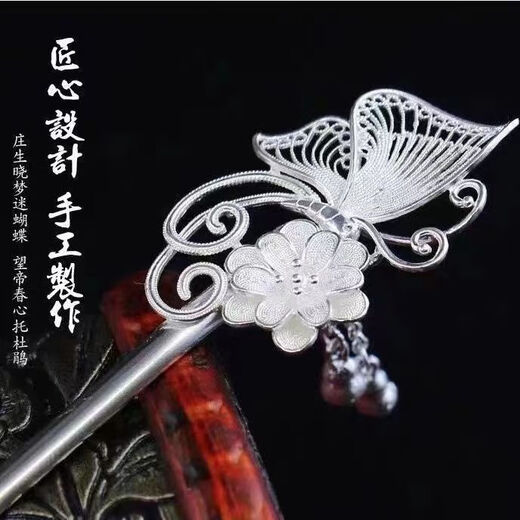 KZD Old Phoenix 999 sterling silver hairpin for women, antique style handmade pure silver carved hairpin hair ornaments for hair, Chinese style*/sterling silver/dielianhua hairpin_8.99g solid loss one