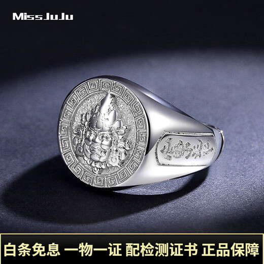 Miss JuJu pt950 Platinum Yellow God of Wealth Ring Men's Platinum National Style Ring Atmosphere Wide Version Live Mouth Adjustable Plate Ring Weight 17.8-18.0 Grams (Live Mouth Adjustable)