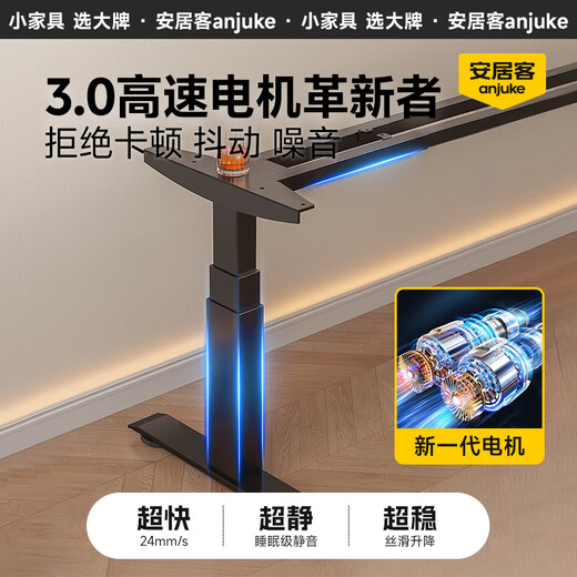 Anjuke Government Subsidy Imported Rubber Wood Electric Lift Desk Computer Desk Gaming Desk Solid Wood Desk Study Desk Plug-in Type Black Walnut Color 2 Sections Dual Motors 160x60x75cm