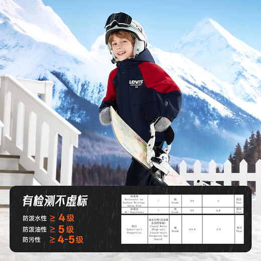 Levi s small soft shell plus velvet Levi's children's windbreaker boys 2025 winter clothing children's windproof jacket women dark royal blue velvet lining 150 /72 recommended height 140-152cm