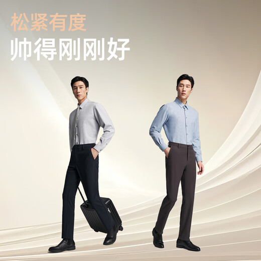 YOUNGOR long-sleeved shirt men's composite fabric down liner warm shirt warm three-in-one 2025 shopping mall same style blue plaid VLBN119682HJA 41 (175/96A)