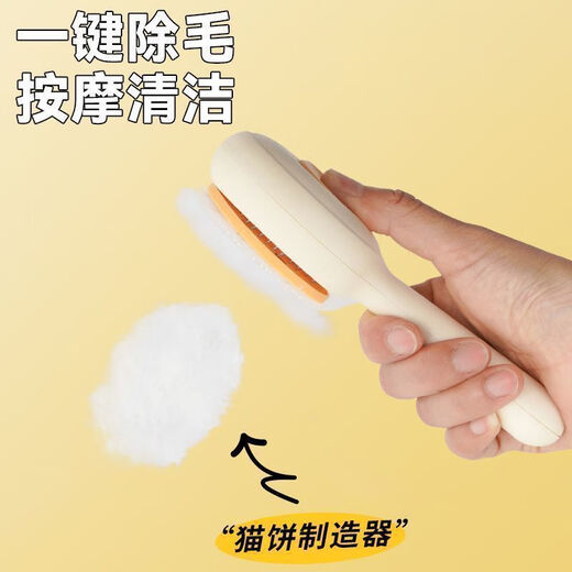 Cat comb to remove floating hair, nail scissors, flea comb, special cat gloves, hair brush, pet care products, green cat ear comb, 3 seconds hair removal