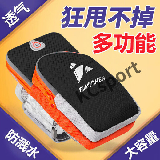 MIEHONE running mobile phone arm bag sports mobile phone arm sleeve wrist bag outdoor mobile phone bag men's and women's universal arm strap waterproof blue diamond pattern