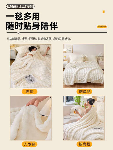 Fantasy Light Luxury Rabbit Plush Throw Blanket Office Nap Winter Plus Velvet Thick Small Blanket Bed Use Full Blanket Feel Bubble-Mist Blue Category A Maternal and Infant Grade Not Easy to Shed Tight Velvet 1.0x1.5m Shawl Blanket Air-conditioned Room Cover