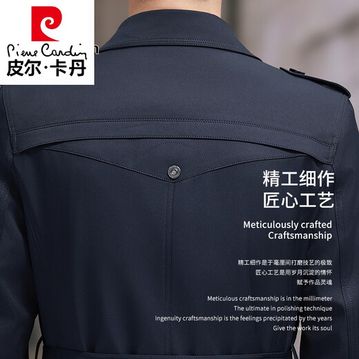 Pierre Cardin high-end brand authentic men's windbreaker knee-length long coat solid color versatile casual windbreaker suit collar khaki M 170 (100-120Jin Jin equals 0.5 kg)