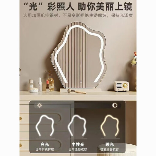 First conception (CHUGOUXIANG) dressing table bedroom simple modern bedside table dressing table storage cabinet integrated 2024 new cream style dressing table 120 double table + 120 dressing table + mirror double stool