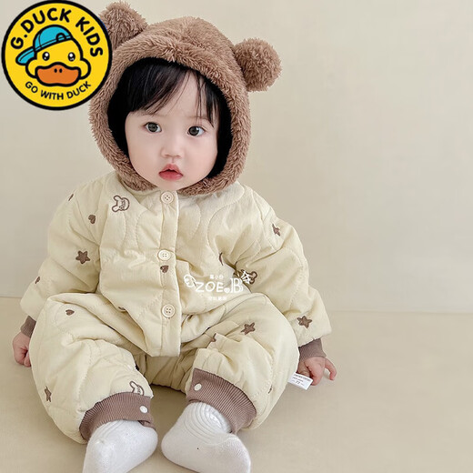 G.duck baby clothes, winter quilted onesies, newborn babies, super cute bear warm cotton clothes, winter huggies, bear clothes (padded style) 80cm