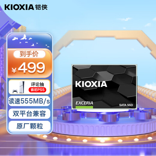Kioxia 960GB SSD solid state drive SATA interface EXCERIA SATA TC10 series