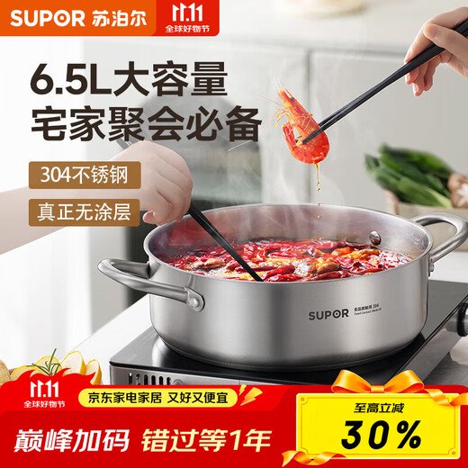 SUPOR Olla Caliente Olla Especial 304 Acero Inoxidable Olla de Sopa doméstica de Gran Capacidad Estufa de Gas Cocina de inducción Universal 304 Olla Caliente de Sopa Transparente de Acero Inoxidable 30 cm