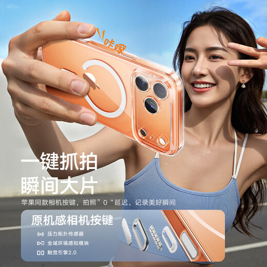 Tulas camera button all-inclusive | heat dissipation magnetic suction, suitable for iphone17promax mobile phone case, Apple 17pro transparent 17 lens all-inclusive ultra-thin anti-fall senior men and women iPhone 17 Pro Max fully transparent ice ring magnetic suction + long-term use will not yellow + super explosion-proof