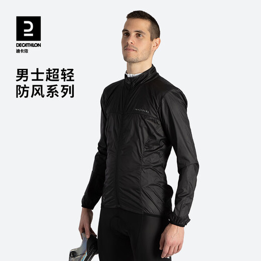 Decathlon road cycling jersey men's sports cycling long-sleeved windproof jacket-5398997