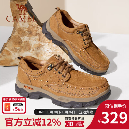 Camel (CAMEL) men's shoes autumn and winter breathable cowhide casual work shoes commuting high-end soft sole business leather shoes for men G13A307163 camel 40