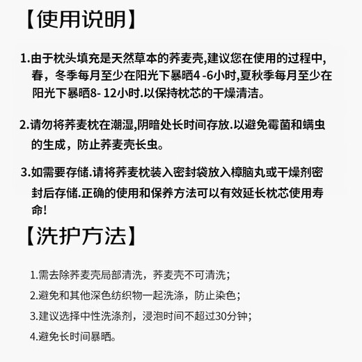 AJP Class A Cervical Pillow Neck Support Pillow 100% Buckwheat Pillow Men's Special Reverse Traction Round Pillow Nap Pillow