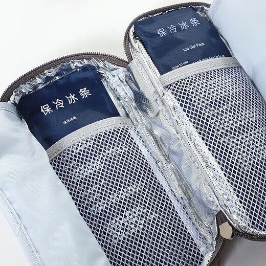 Insulin refrigerated box portable 2-8 C medicine refrigerated bag insulated bag portable high-speed rail on the plane Insulin refrigerated 2-8 C Free two ice bars