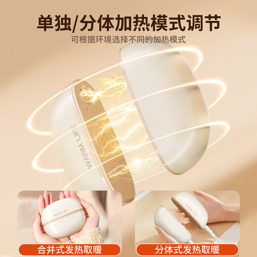 Li Shen Magnetic Hand Warmer Separate Baby Warmer Rechargeable Magnetic Hand-held Split Two-in-One Portable Trendy Life Appliance Birthday Gift for Girlfriend and Wife Hand Warmer Artifact Milky White Magnetic Separation + Three-speed Adjustment + 720 Double-sided Heating Quick Heat on Power-on丨Long-lasting Battery Life丨Delicate Feel丨Safe and Explosion-proof