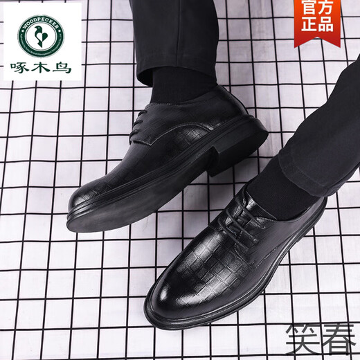 Woodpecker leather shoes men's business formal leather shoes men's breathable men's high-end leather shoes casual men's shoes autumn and winter height increasing groom's shoes black 40