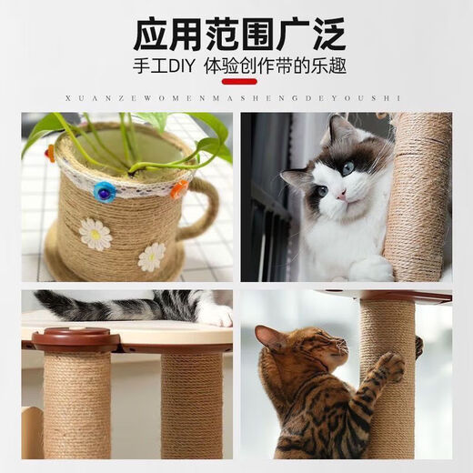 High-quality hemp rope DIY hand-decorated thick and thin hemp rope rope binding rope tag photo clothesline grid decorative mesh hemp rope thick and thin hemp rope cat climbing frame 2mm*50 meters package/group original color hemp rope