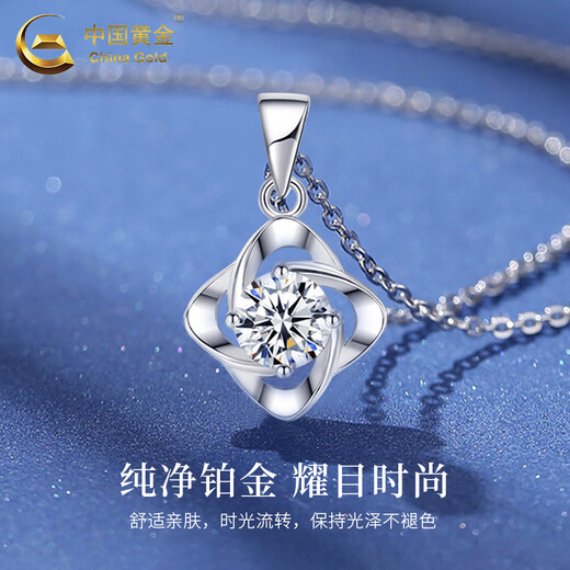 China Gold (CHINA GOLD) platinum four-leaf clover necklace for women platinum diamond high-end pendant lover birthday gift Year of the Horse animal year gift platinum four-leaf clover pendant white - free silver chain + medium gold gift box