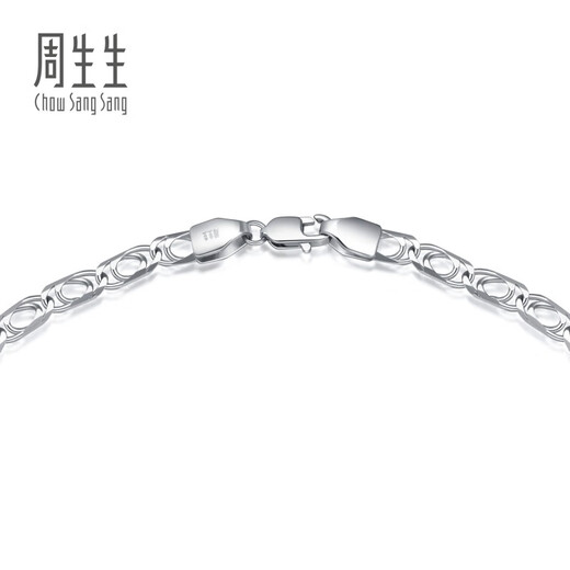 Chow Sang Sang Pt950 platinum necklace for men and women, platinum chain 35548N, priced at 50cm - 12.84g (including labor cost 740 yuan)