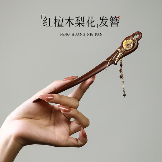 Phoenix Nirvana hairpin, new Chinese style peach wood hairpin, rocking hairpin, hair ornament, hairpin, birthday gift for wife, girlfriend