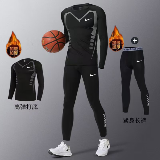 NBA VIBE quick-drying tights men's sports warm inner suit autumn and winter running fitness high-elastic training clothes basketball leggings black elite top + nine-point pants two-piece set XL recommended 130-150Jin Jin equals 0.5 kg