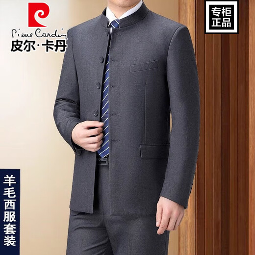 Pierre Cardin high-end no-iron wool men's suit autumn middle-aged and elderly professional wear tunic stand-up collar dress dad outfit 5532-1 Navy blue stand-up collar suit XL 180 recommended 135-150 Jin Jin equals 0.5 kg
