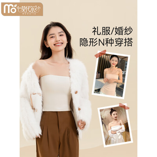 Modal tube top bra for women, strapless off-shoulder wedding dress, vest, warm and velvet thickened, seamless chest-wrapped top, chest pad, cloud white, windproof cashmere + German velvet silk XL 170 (110-135Jin Jin is equal to 0.5kg)