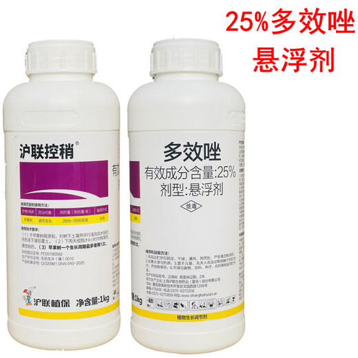 Huliankongtiao 25% paclobutrazol suspension chlormequat-controlled drug paclobutrazol aqueous solution 500g Huliankongtiao