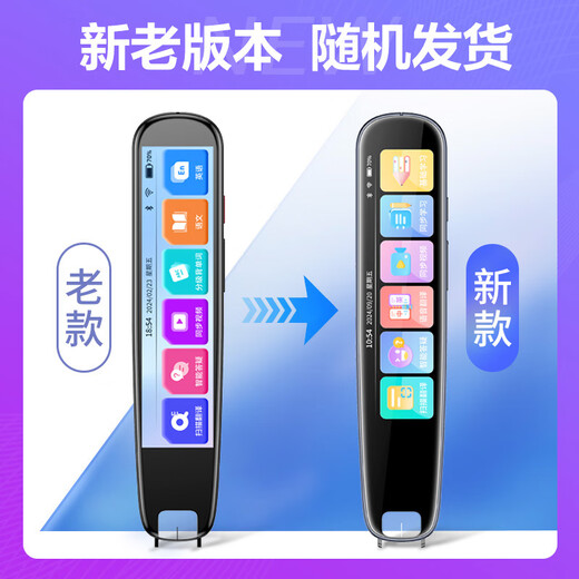 Lenovo Laiku Dictionary Pen V66 64G Paisou Point Reading Pen Scanning Translation Pen English Learning Vocabulary Machine Scanning and Answering Online and Offline Translation Recorder