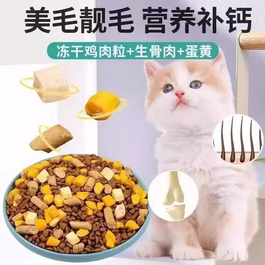 BEYZK bulk cat food 10Jin Jin is equal to 0.5kg. Universal ocean fish flavor 5Jin Jin is equal to 0.5kg. Wholesale cat food for fattening adult cats and kittens. Deep ocean fish flavor 5kg10Jin Jin is equal to 0.5kg.
