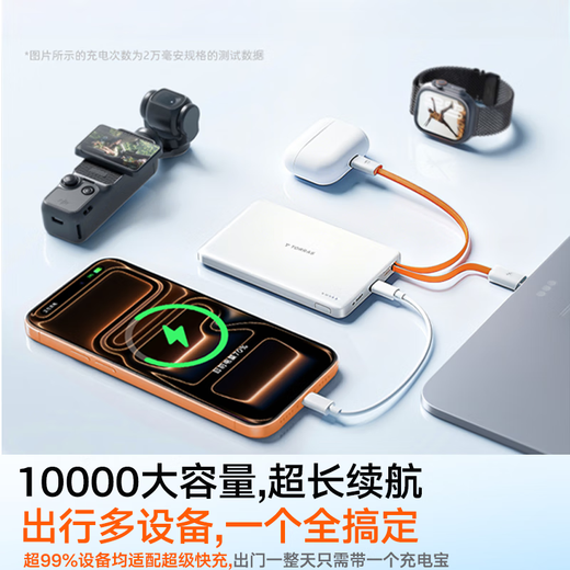 Tulas power bank 3c certified, hot selling 200W丨ultra-thin comes with wires, dual-wire top with Apple iPhone 17 fast charging, suitable for Huawei large-capacity aircraft mobile power supply, comes with dual wires, gray Lighting+TypeC 3C/5A dual certification丨top with thinner and faster丨10000 mAh