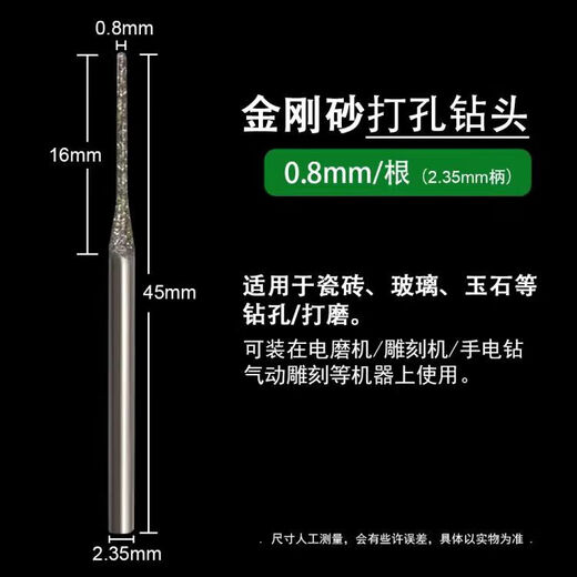 FANCYCHIC ceramic tile hollow drum drilling bit minimally invasive grouting repair drilling diamond drill bit ceramic wall tile floor tile hole opening needle tile drilling A needle 2 pieces 2.5 mm (big hole easy grouting)
