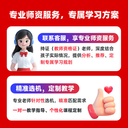 Xueersi Learning Machine P4 Tablet 2025 New Version PRO Learning Tablet Primary School to High School Curriculum Synchronization for All Subjects and All Ages AI Computer for Junior High School and Preschool Children BJ70 *Recommended Large Memory*P4 6+256G Free Question Printer Official Genuine