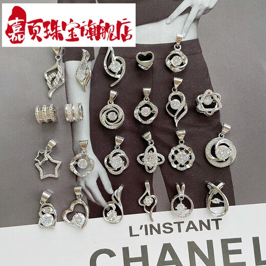 Jiaye quality platinum pendant without chain PT950 women's necklace single pendant single 18kl white gold clavicle chain Mobius