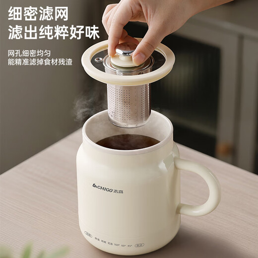 CHIGO health kettle, kettle and heat preservation integrated fully automatic constant temperature tea boiling water health cup hot water kettle small one person stew home mini office water cup multi-function women 0.6L smart model multi-function stew