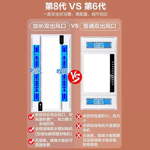 Opda Smart Kitchen Special Cooler Cooler Ceiling Embedded Lighting Ventilation Air Conditioner Cooler D Model Remote Control Dual Motor Hair Dryer + Lighting 120mm High