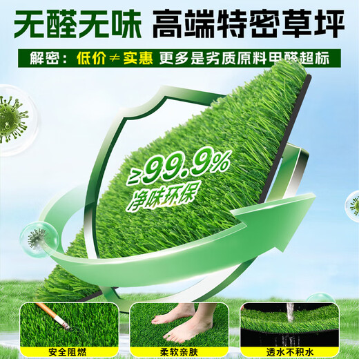 Qingya simulated lawn carpet, fake turf bedding, plastic outdoor artificial court, artificial fence, kindergarten green floor mat, 2 cm, newly upgraded 11-pin encryption, high-quality B-grade model (4 meters wide, 1 meter long) 4 square meters (up to 25m, how long do you need to take a few pieces)