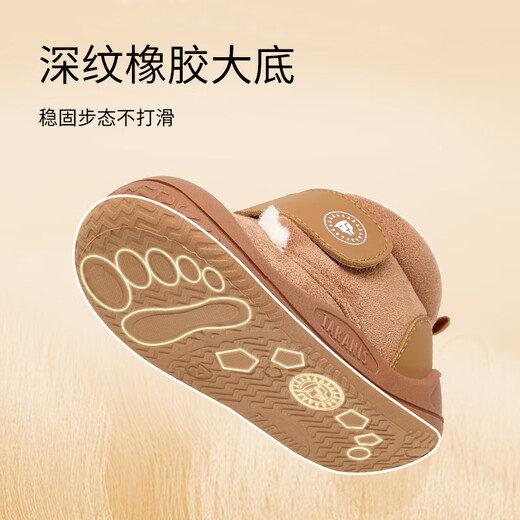 Terranis children's shoes, winter cotton shoes, toddler shoes, boys' shoes, children's velvet warm boots, girls' snow boots brown 25