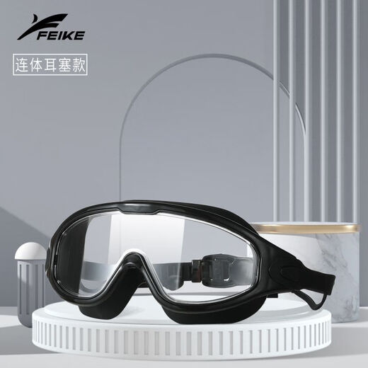 Swimming goggles for adults and men, HD waterproof, anti-fog, electroplated swimming goggles, flat large frame swimming goggles, swimming cap set, transparent style - 8032 large frame black (bag) + swimming cap + ear plugs and nose clip