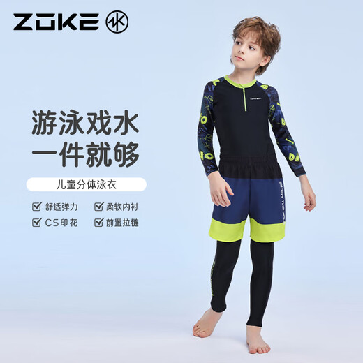 ZOKE boys split suit swimming and splashing vacation sun protection long-sleeved swimsuit 125503542-2 fluorescent green dinosaur 14