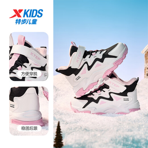 Xtep Children's Shoes Girls' Anti-Slip Cotton Shoes Winter Children's Mink Velvet Velcro Sneakers Black/Arctic Peach Pink 32