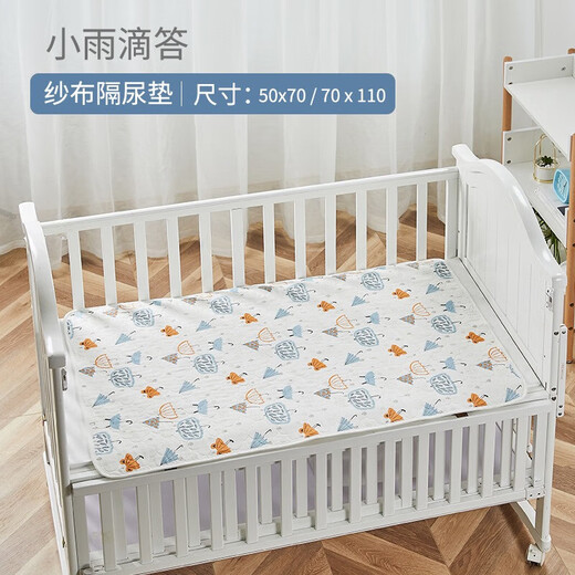 Children's diaper pad pure cotton baby diaper pad waterproof sheet washable baby gauze breathable diaper pad Lion Bunny 70cm*110cm